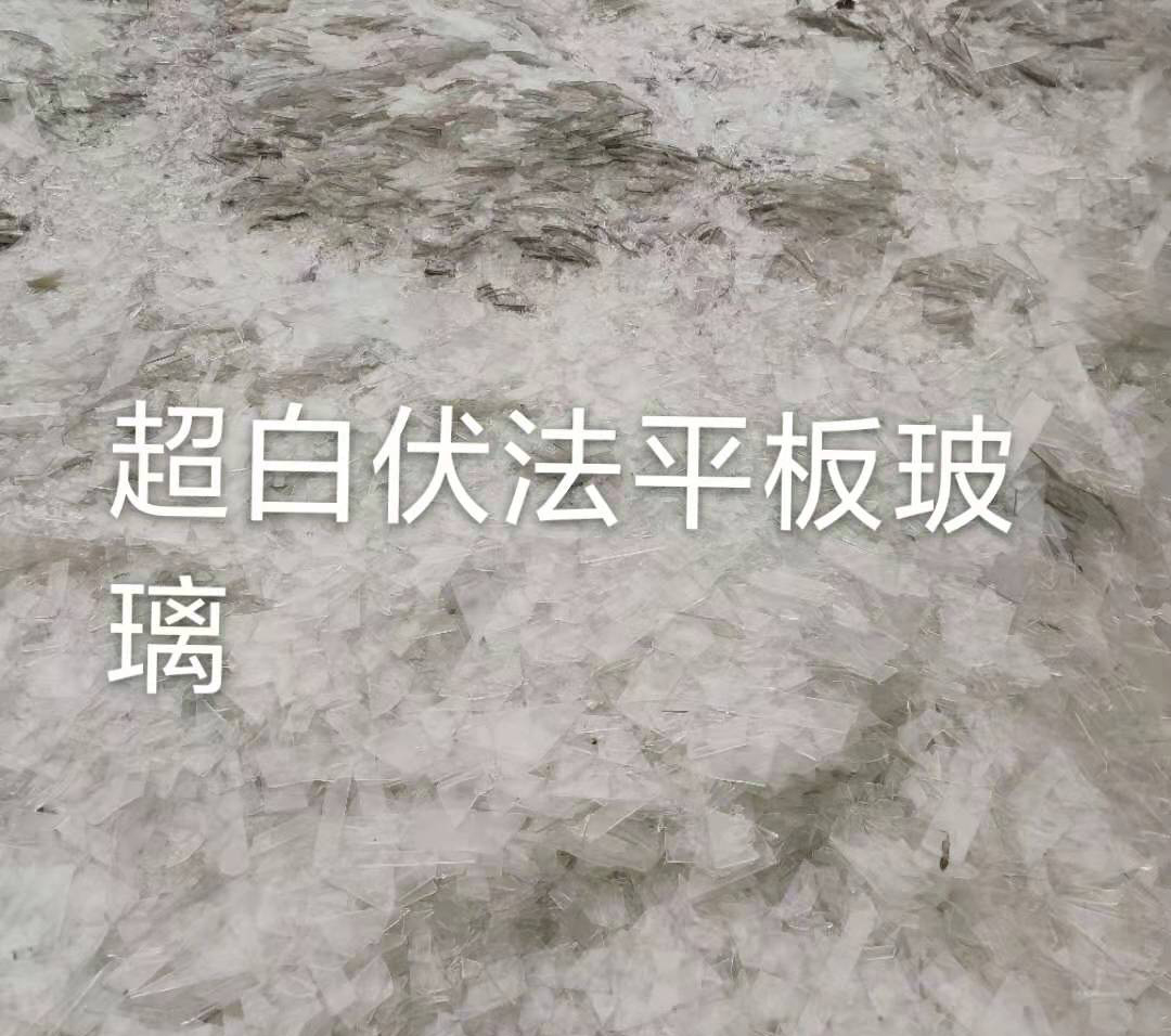 涟水超白伏法平板玻璃