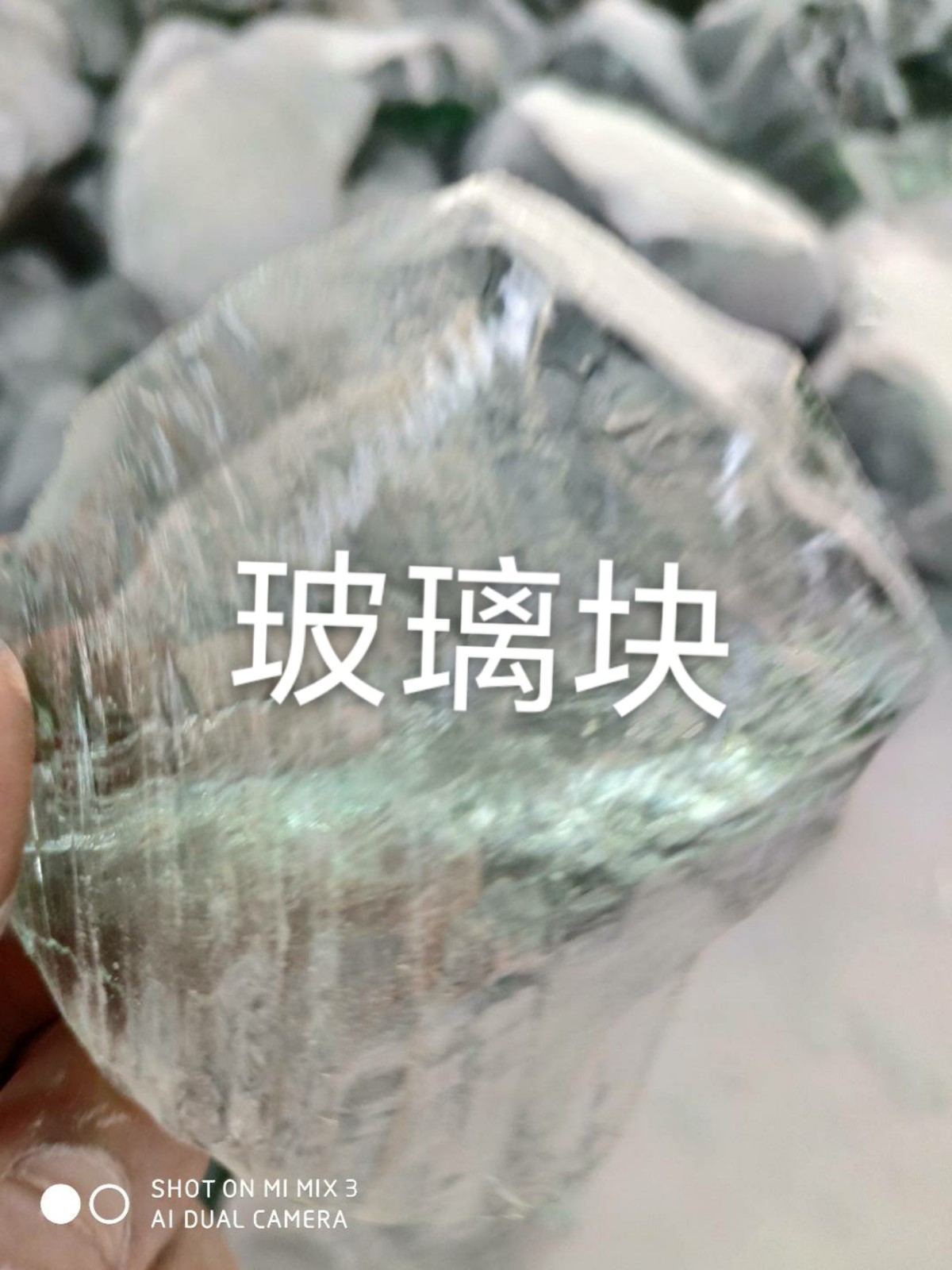 涟水玻璃块回收