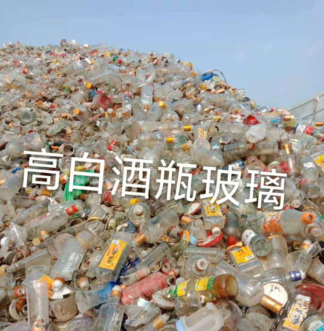 涟水高白瓶玻璃回收